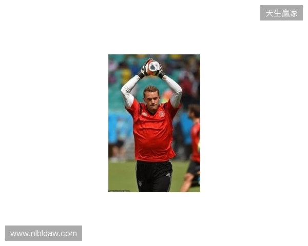 名宿：2014年世界杯的诺伊尔不是个常规门将，而是踢自由人